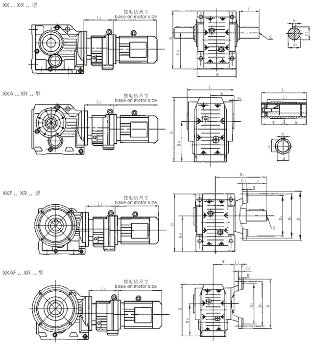 XK...37XR37……系列螺旋傘齒輪減速機安裝尺寸