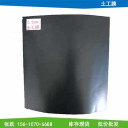 西雙版納地區(qū)防滲土工布供應及日用雜品配套服務(wù)