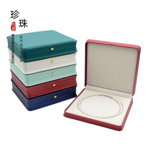 現(xiàn)貨經(jīng)典絨布首飾珠寶包裝珍珠項(xiàng)鏈盒送媽媽禮物盒禮品皮質(zhì)收納盒